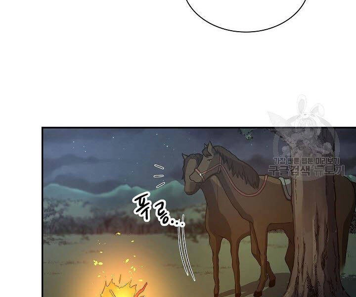 Quán Trọ Phong Ba Chapter 33 - 73