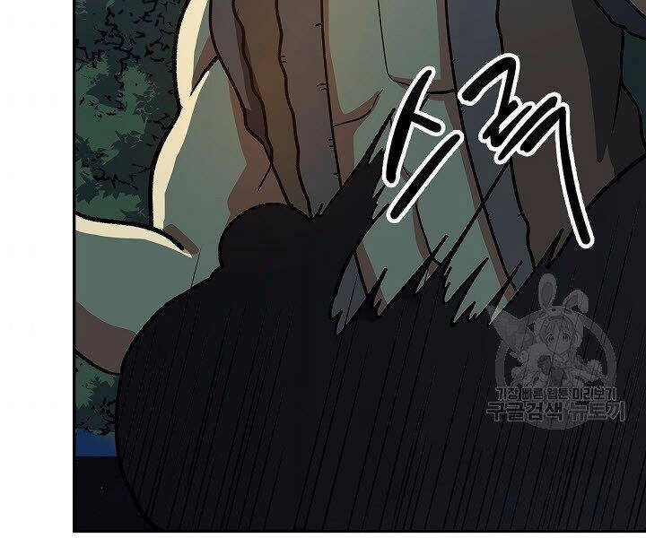 Quán Trọ Phong Ba Chapter 33 - 79