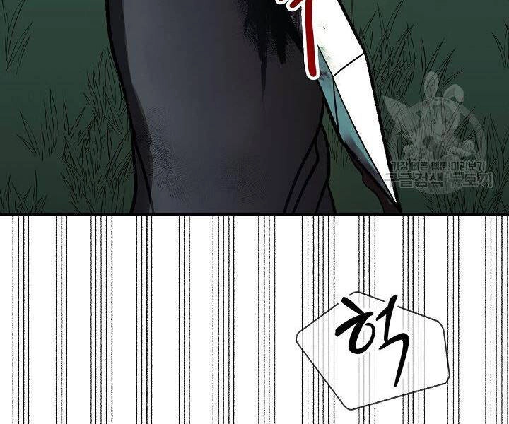 Quán Trọ Phong Ba Chapter 33 - 83