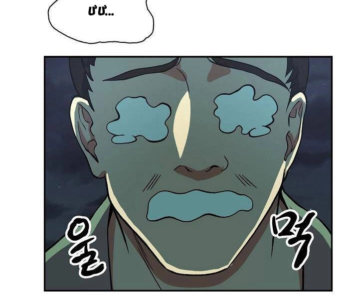 Quán Trọ Phong Ba Chapter 33 - 89