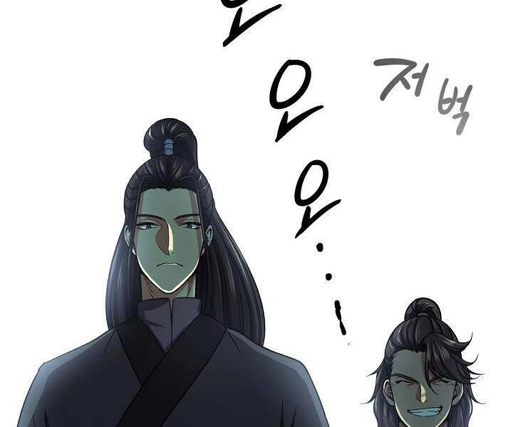 Quán Trọ Phong Ba Chapter 33 - 91