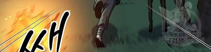 Quán Trọ Phong Ba Chapter 33 - 96