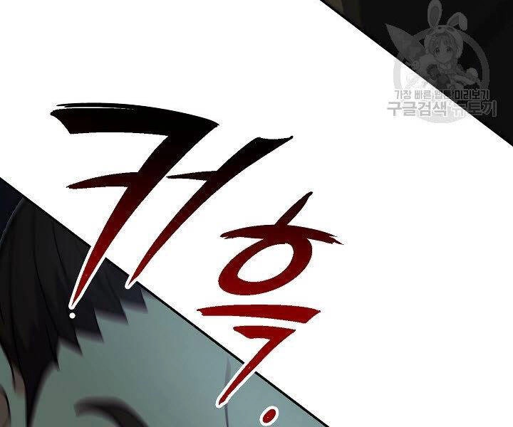 Quán Trọ Phong Ba Chapter 33 - 104