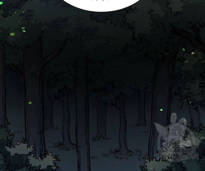 Quán Trọ Phong Ba Chapter 33 - 126