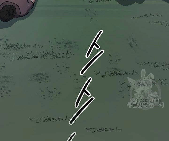 Quán Trọ Phong Ba Chapter 33 - 128