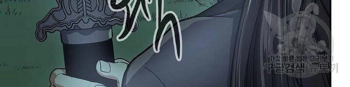 Quán Trọ Phong Ba Chapter 33 - 134