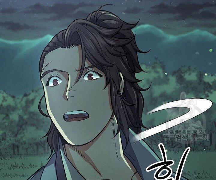 Quán Trọ Phong Ba Chapter 33 - 136