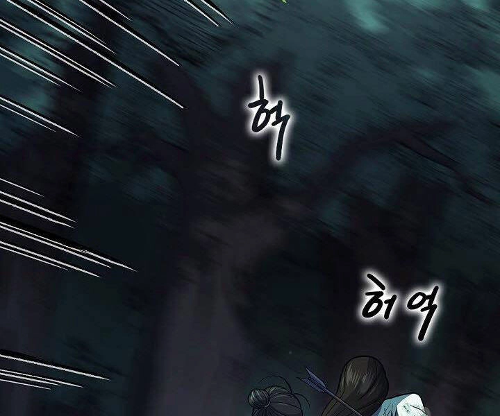 Quán Trọ Phong Ba Chapter 33 - 153