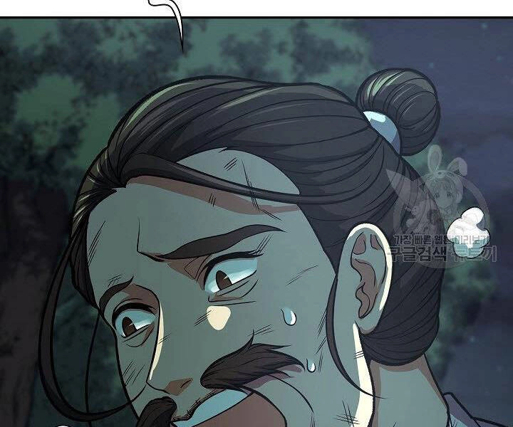 Quán Trọ Phong Ba Chapter 33 - 158