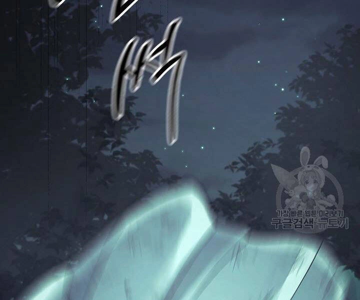 Quán Trọ Phong Ba Chapter 33 - 167