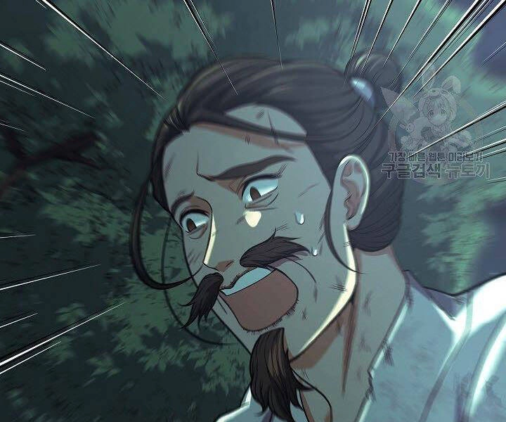 Quán Trọ Phong Ba Chapter 33 - 171