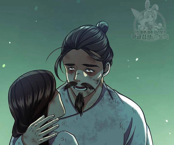 Quán Trọ Phong Ba Chapter 34 - 8