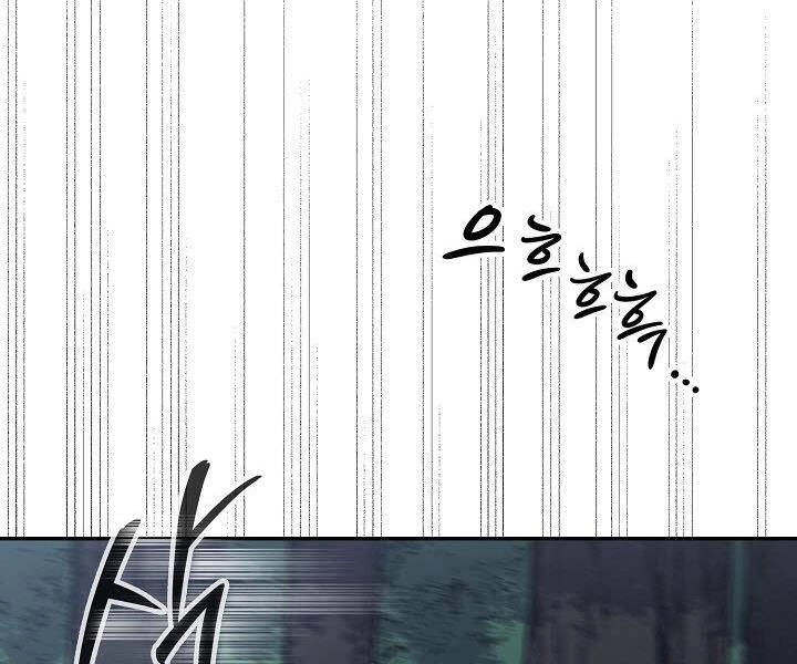 Quán Trọ Phong Ba Chapter 34 - 14