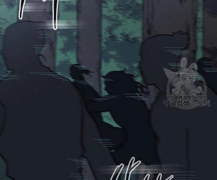 Quán Trọ Phong Ba Chapter 34 - 15