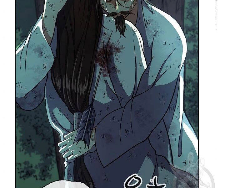 Quán Trọ Phong Ba Chapter 34 - 20