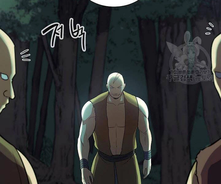 Quán Trọ Phong Ba Chapter 34 - 27