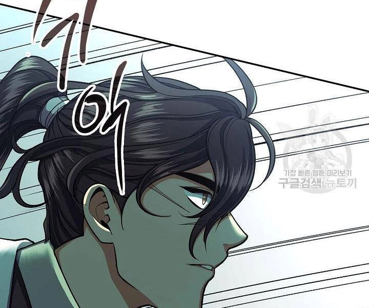 Quán Trọ Phong Ba Chapter 34 - 46