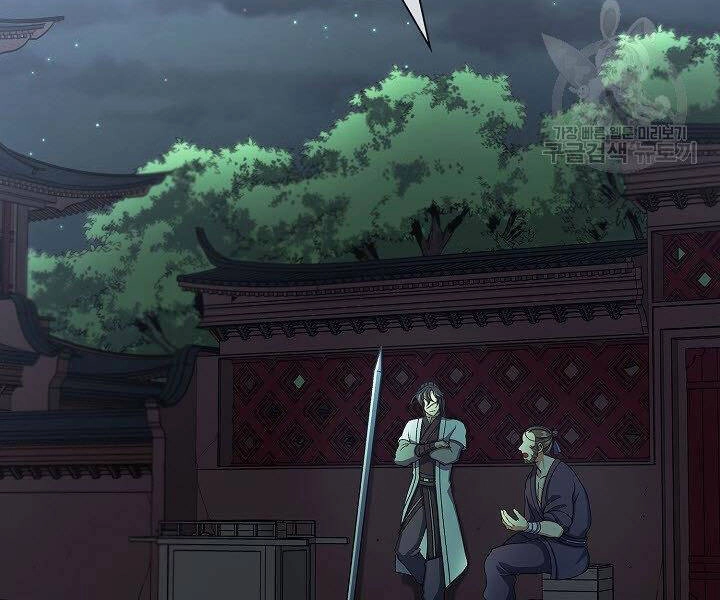 Quán Trọ Phong Ba Chapter 34 - 50