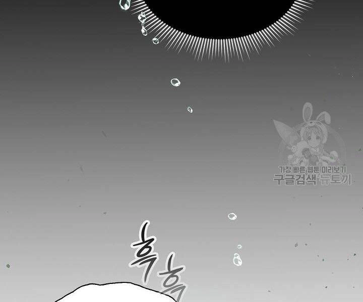 Quán Trọ Phong Ba Chapter 34 - 67