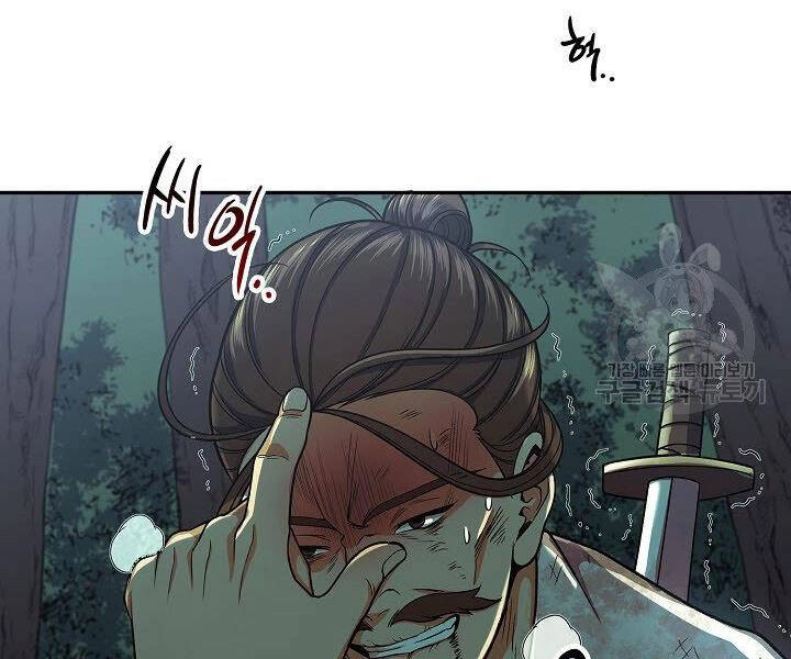 Quán Trọ Phong Ba Chapter 34 - 88