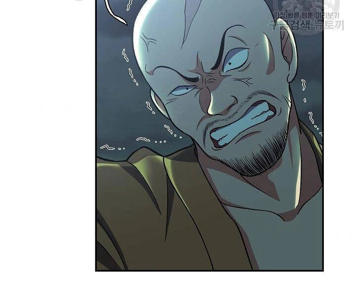 Quán Trọ Phong Ba Chapter 34 - 94