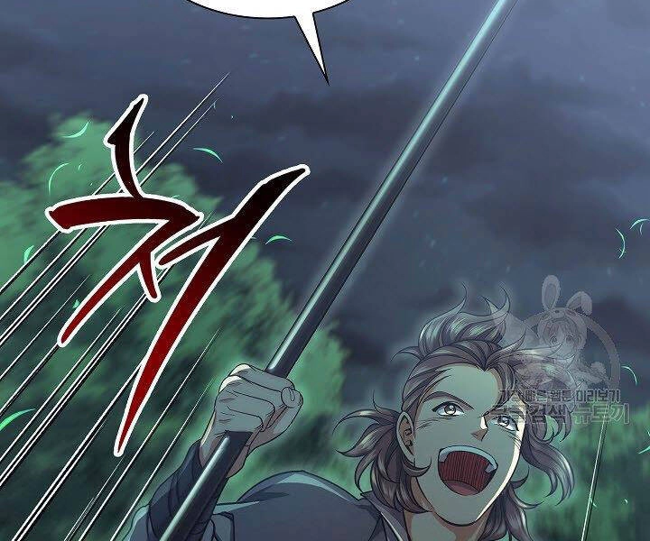 Quán Trọ Phong Ba Chapter 34 - 107