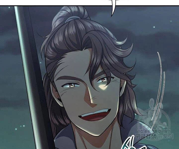 Quán Trọ Phong Ba Chapter 34 - 117