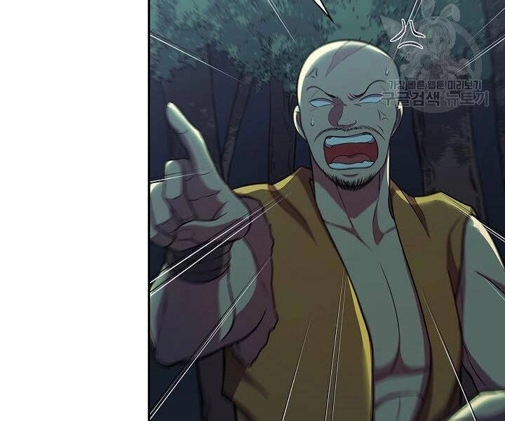 Quán Trọ Phong Ba Chapter 34 - 125