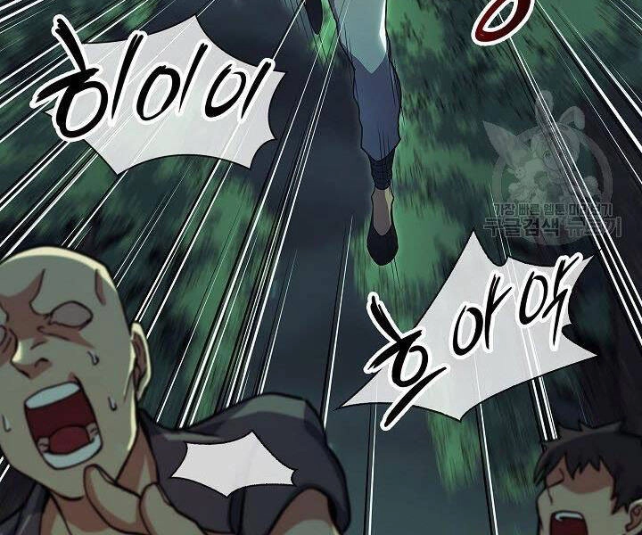 Quán Trọ Phong Ba Chapter 34 - 155