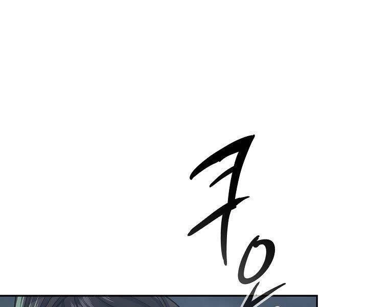 Quán Trọ Phong Ba Chapter 34 - 165