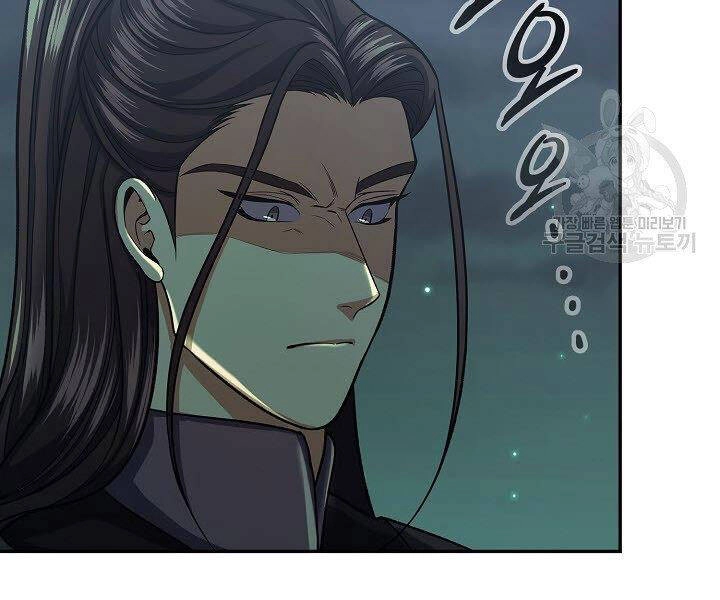 Quán Trọ Phong Ba Chapter 34 - 166