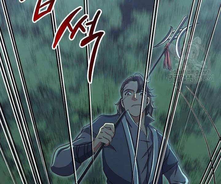 Quán Trọ Phong Ba Chapter 34 - 176