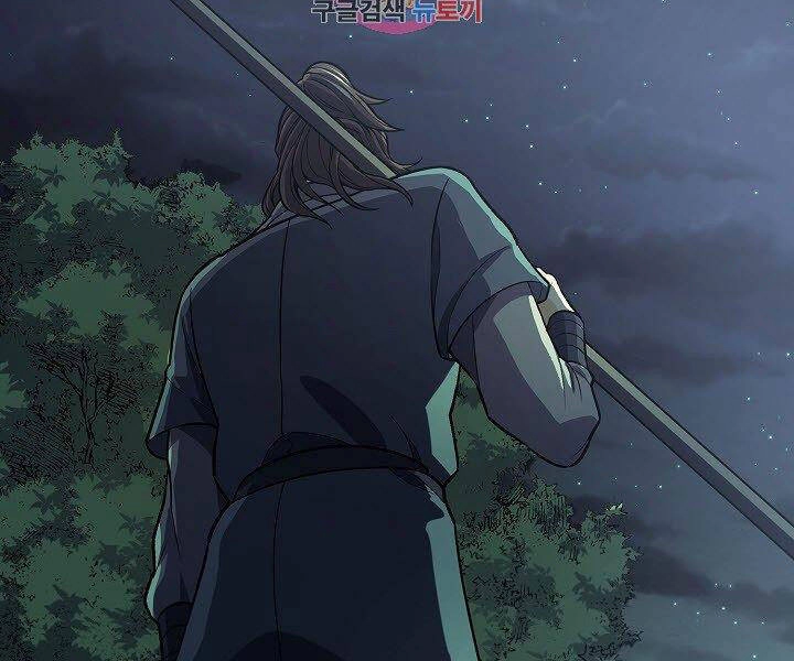 Quán Trọ Phong Ba Chapter 35 - 2