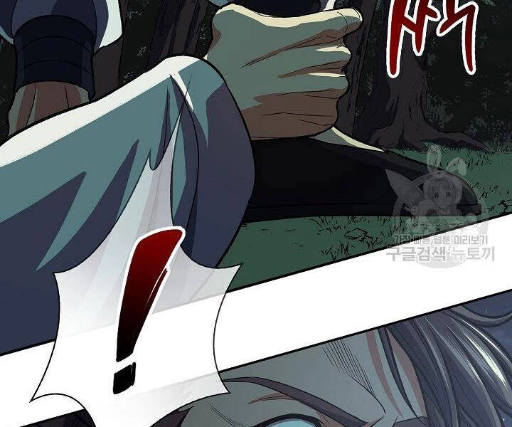 Quán Trọ Phong Ba Chapter 35 - 4