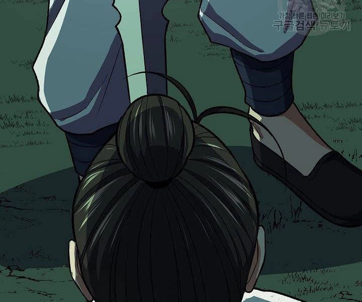 Quán Trọ Phong Ba Chapter 35 - 10