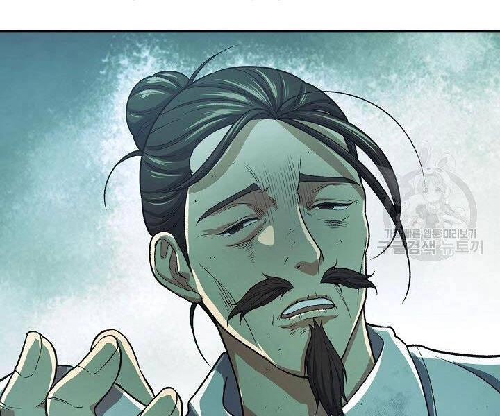 Quán Trọ Phong Ba Chapter 35 - 23