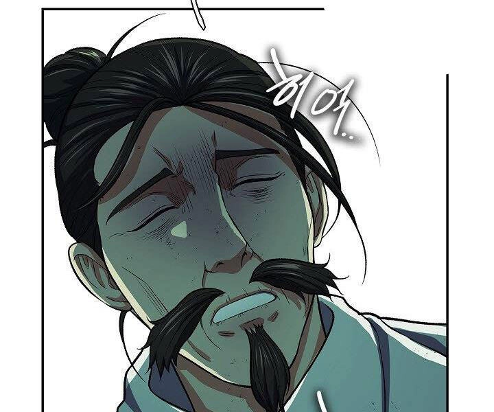 Quán Trọ Phong Ba Chapter 35 - 29