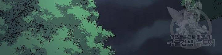 Quán Trọ Phong Ba Chapter 35 - 38