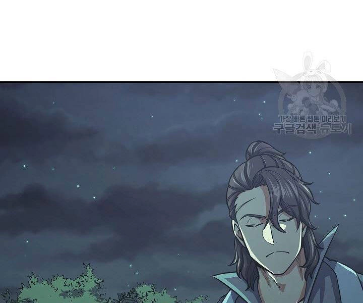 Quán Trọ Phong Ba Chapter 35 - 44