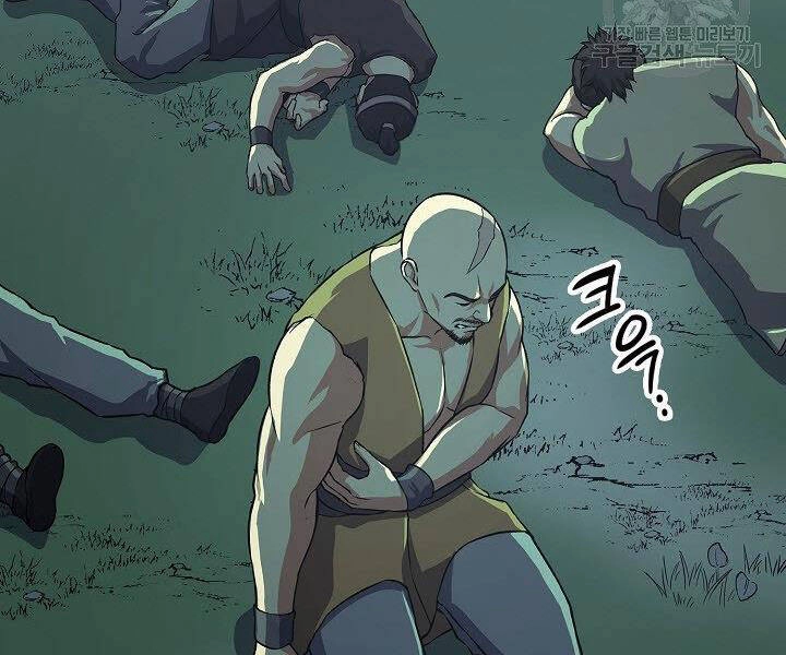 Quán Trọ Phong Ba Chapter 35 - 48