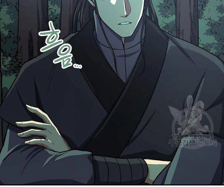 Quán Trọ Phong Ba Chapter 35 - 59