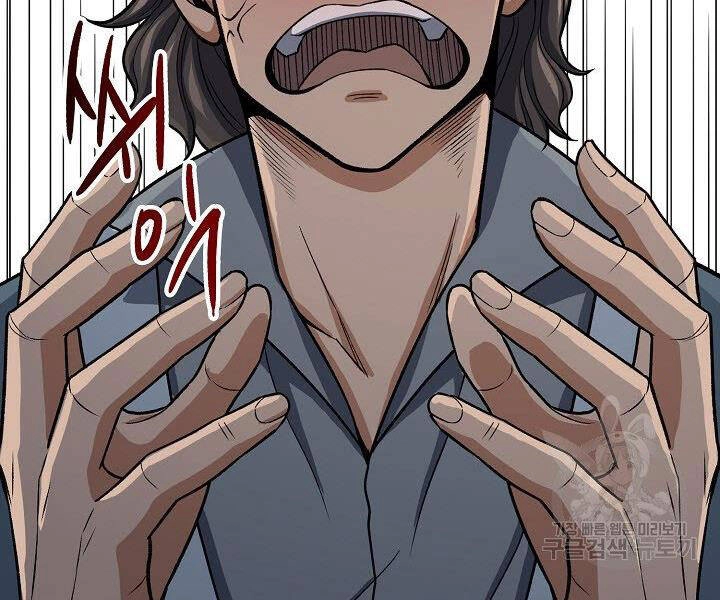 Quán Trọ Phong Ba Chapter 35 - 68