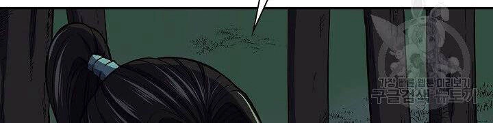 Quán Trọ Phong Ba Chapter 35 - 76