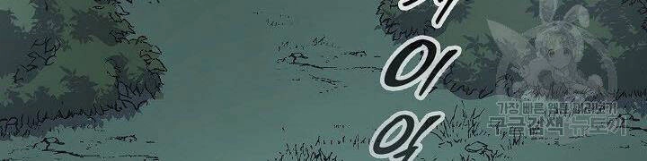 Quán Trọ Phong Ba Chapter 35 - 96