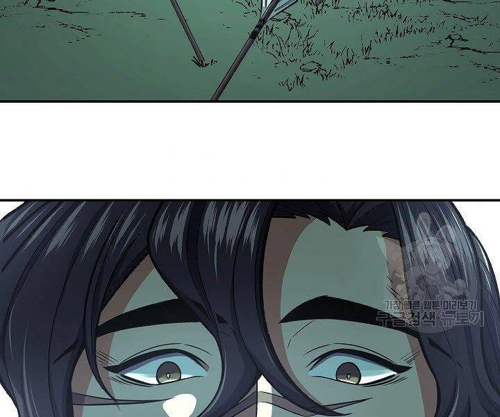 Quán Trọ Phong Ba Chapter 35 - 98