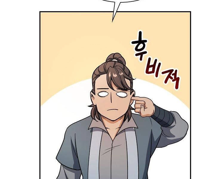 Quán Trọ Phong Ba Chapter 35 - 127