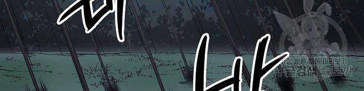 Quán Trọ Phong Ba Chapter 35 - 153