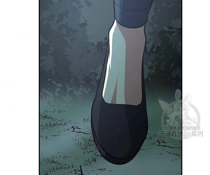 Quán Trọ Phong Ba Chapter 35 - 155