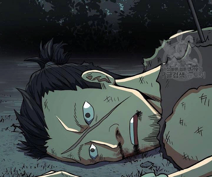 Quán Trọ Phong Ba Chapter 36 - 6