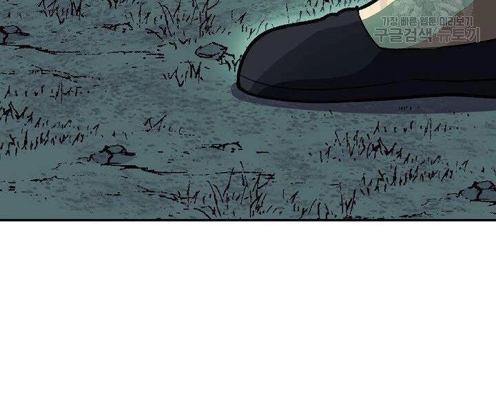 Quán Trọ Phong Ba Chapter 36 - 10